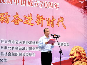 瀘縣舉辦非公經(jīng)濟(jì)和社會(huì)組織文藝演出