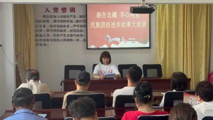 暖泉街道開展“融在北疆 齊心向黨 民族團結(jié)進步故事大家講”活動