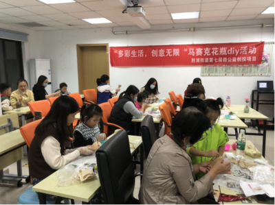 “多彩生活 創(chuàng)意無限” 蘇州園區(qū)瀾溪社區(qū)開展馬賽克花瓶DIY活動