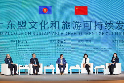 交流 親誠惠容,中國 東盟文化和旅游交流深化結(jié)碩果 共促發(fā)展譜新篇