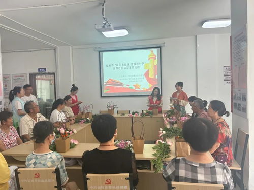 流潭社區(qū)新時代文明實踐站組織開展 鮮花表心意,濃情話七夕 插花藝術(shù)活動